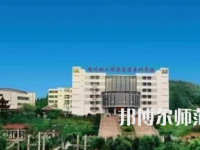 2023年徐州幼兒師范高等?？茖W(xué)校五年制大專報(bào)名條件、招生對(duì)象