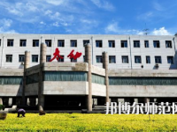 2023年太原幼兒師范高等?？茖W(xué)校五年制大專報(bào)名條件、招生對(duì)象