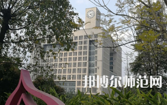 2023年重慶師范大學(xué)體育教育專(zhuān)業(yè)介紹