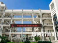 2023年閩江師范高等專科學校應用外語專業(yè)介紹