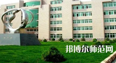 2023年錦州師范高等?？茖W校生化與藥品專業(yè)介紹