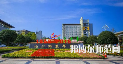 2023年內(nèi)江師范學院計算機應用技術(shù)專業(yè)介紹