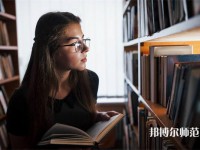 ?？诮逃夹g(shù)學(xué)學(xué)校有哪些 海口教育技術(shù)學(xué)學(xué)校名單一覽表