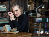 ?？诠k教育技術學學校有哪些 海口公辦教育技術學學校名單一覽表