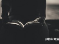 重慶幼兒師范高等?？茖W(xué)校梨園校區(qū)介紹、地址
