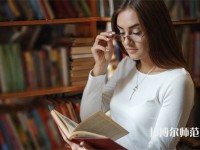 重慶市酉陽民族師范學(xué)校介紹、地址