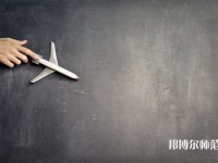 連云港師范高等專科學(xué)校介紹、地址