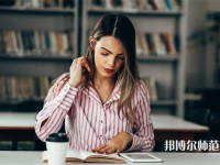 遼寧師范大學介紹、地址