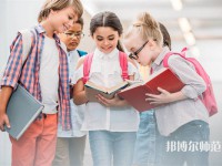 泉州幼兒師范高等?？茖W(xué)校介紹、地址
