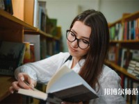鐵嶺師范高等?？茖W校介紹、地址