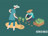 青海師范大學介紹、地址
