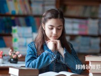 長江師范學(xué)院介紹、地址