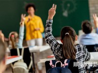 畢節(jié)幼兒師范高等?？茖W(xué)校介紹、地址
