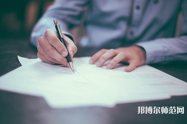 南京師范大學泰州學院介紹、地址