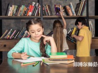 石家莊師范學院南校區(qū)介紹、地址