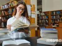 北京外國語師范大學(xué)介紹、地址