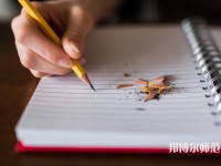 湖南第一師范學院城南書院校區(qū)介紹、地址