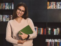 湘潭師范大學(xué)介紹、地址