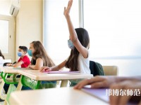 中國礦業(yè)師范大學(xué)介紹、地址
