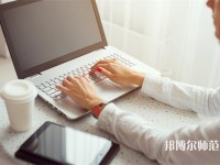 周至縣幼師職業(yè)教育中心介紹、地址