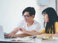 自貢幼師職業(yè)技術(shù)學(xué)校介紹、地址