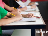 西安建筑工程幼師技師學(xué)院介紹、地址