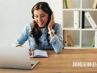 揭陽職業(yè)技術(shù)師范學院介紹、地址