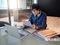 西安綜合幼師職業(yè)中等專業(yè)學(xué)校介紹、地址