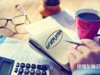 江門職業(yè)技術(shù)師范學院介紹、地址