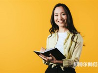 保定學(xué)院師范學(xué)院介紹、地址