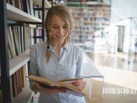 寧波衛(wèi)生職業(yè)技術師范學院介紹、地址