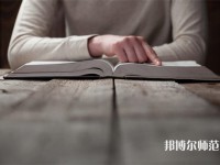 南京大學(xué)師范學(xué)院仙林校區(qū)介紹、地址