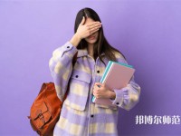 柳州城市職業(yè)師范學(xué)院介紹、地址