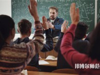 秦皇島中等幼兒師范專業(yè)學(xué)校介紹、地址
