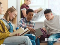 甘孜州幼師職業(yè)技術(shù)學(xué)校介紹、地址