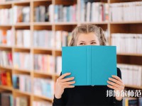 都江堰幼師職業(yè)中學(xué)介紹、地址