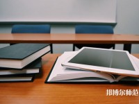 峨邊彝族自治縣民族幼師職業(yè)高級中學(xué)介紹、地址