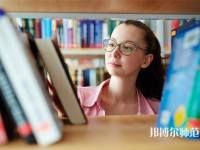吳起師范職業(yè)技術(shù)教育中心介紹、地址