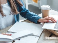宜賓食品工業(yè)職業(yè)幼兒師范中學(xué)介紹、地址