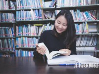 鄭州藝術(shù)幼兒師范學(xué)校介紹、地址